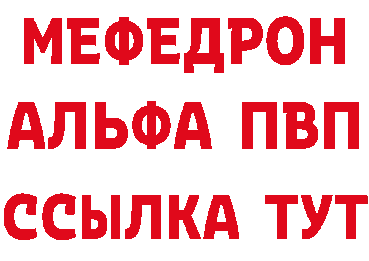 ЭКСТАЗИ 280 MDMA зеркало сайты даркнета мега Полевской