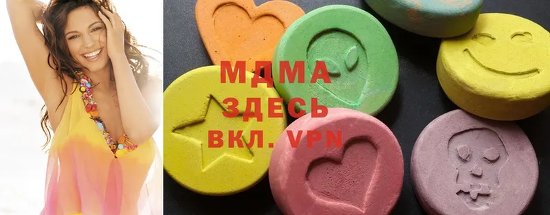 МЕГА вход  наркошоп  Полевской  MDMA Molly 